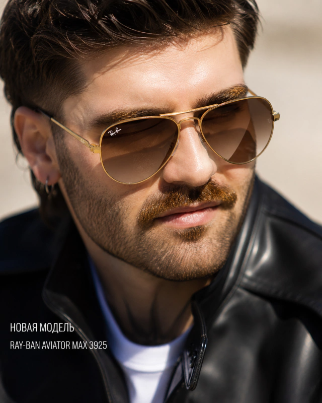 RB 3925 AVIATOR MAX®